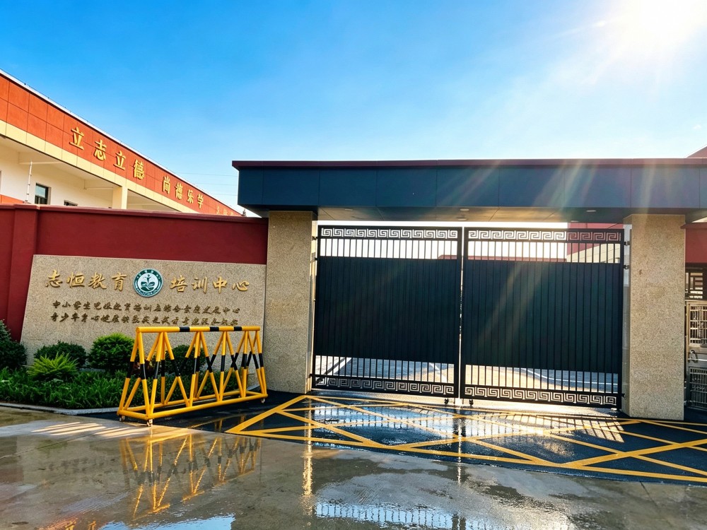 承德可靠的叛逆青少年教育学校如何选择：一份给家长的实用指南